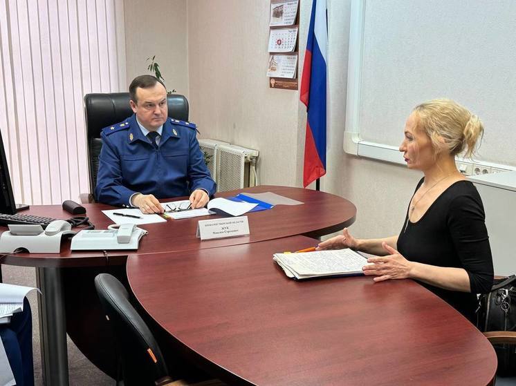 Прокурор Тверской области Максим Жук провел прием граждан