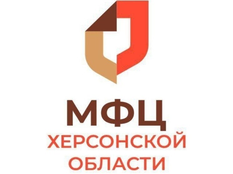 В Чаплинском филиале МФЦ теперь можно оформить российский паспорт