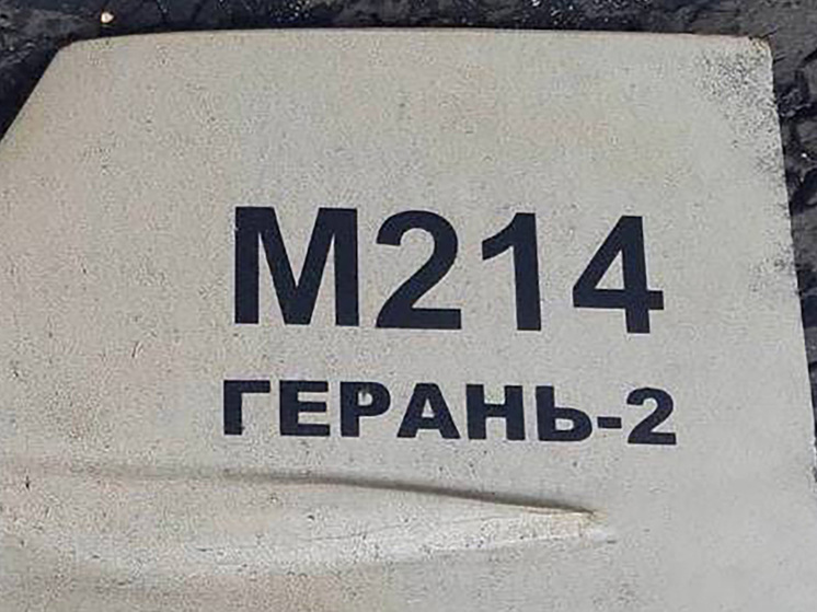 ВСУ озадачила новая модификация российских беспилотников в зоне СВО