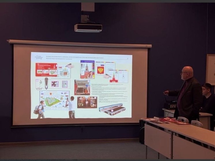 Центр Музеев Московского Кремля открылся в Луганске