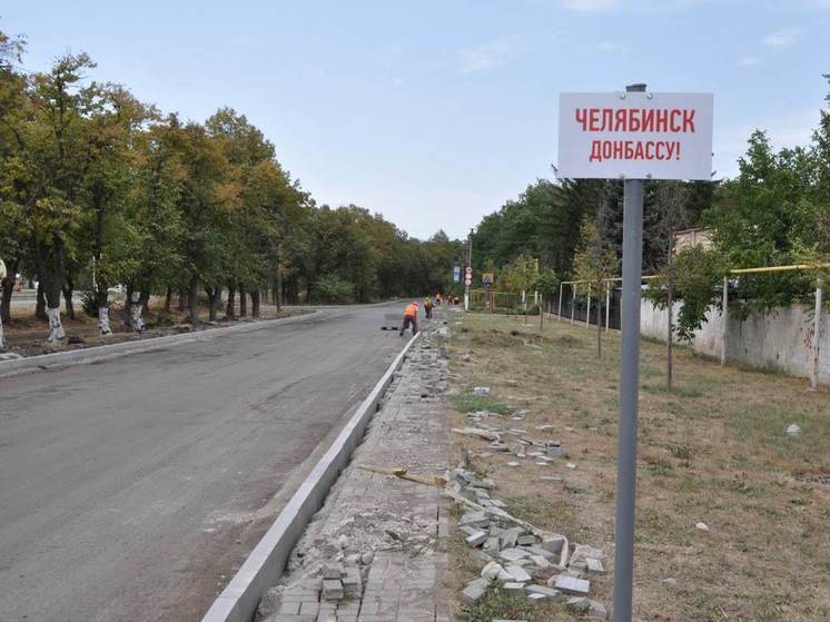 Уральцы планируют восстановить на Донбассе более 240 объектов
