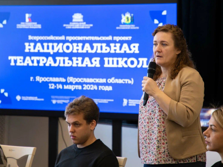 Ярославские актеры стали участниками проекта "Национальной театральной школы"
