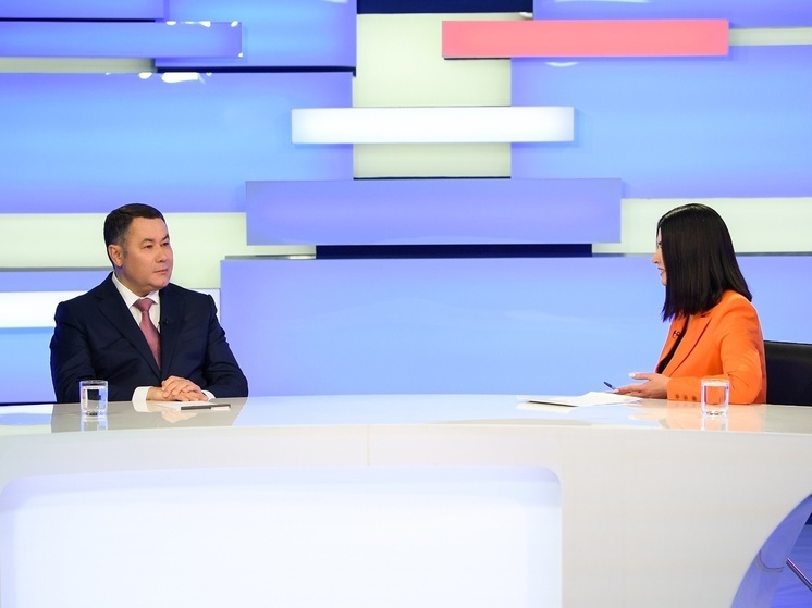 Игорь Руденя рассказал о проектах Тверской области, поддержанных федеральным центром