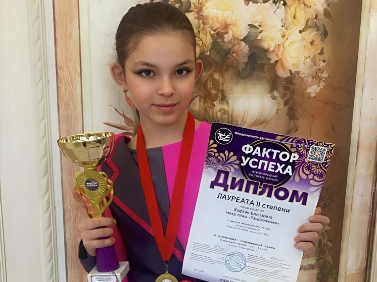 Танцовщица из Серпухова отличилась на фестивале «Фактор успеха»