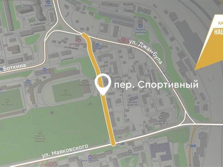 Комплексный ремонт Спортивного переулка будут делать в Иркутске