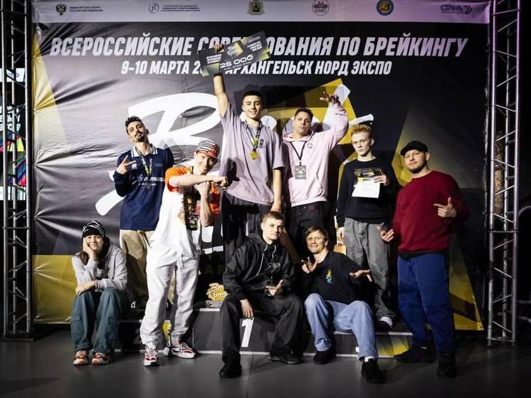 На турнире по брейкингу спортсмены Подмосковья завоевали 4 медали
