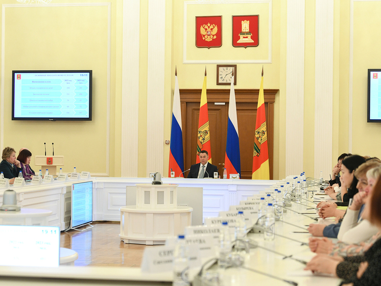В правительстве Тверской области рассмотрели вопросы поддержки населения региона