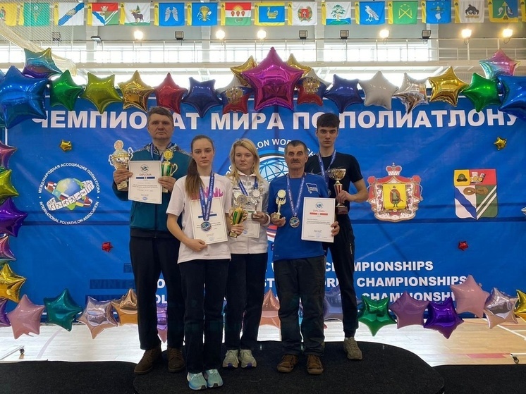 Брянские полиатлонисты завоевали пять медалей Мирового первенства