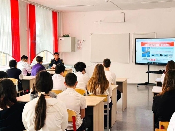 Спасатели продолжают проводить уроки безопасности в школах Калмыкии