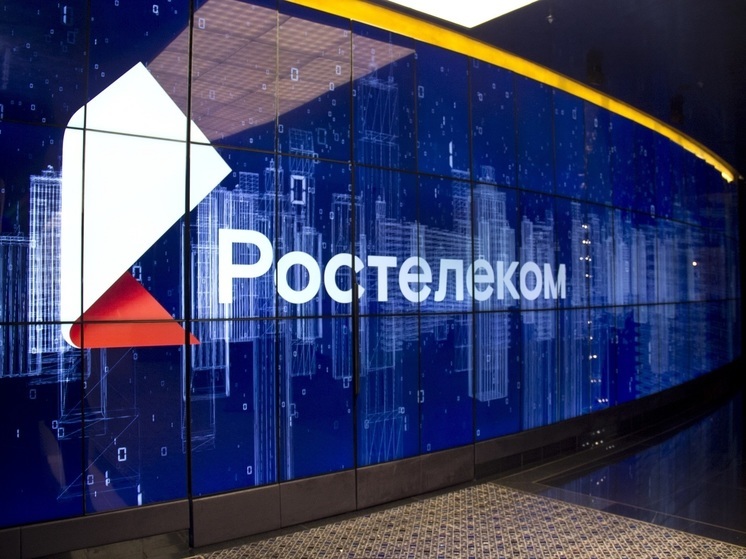 «Ростелеком» представит на выставке «Россия» инновации для промышленности