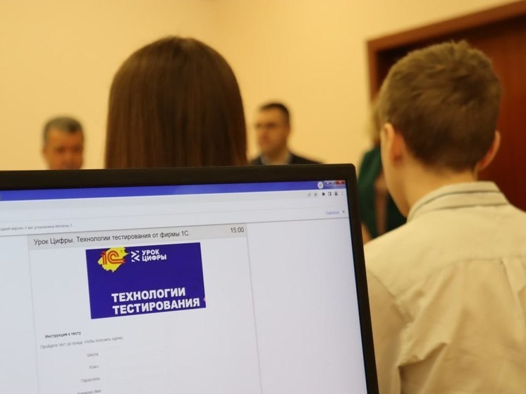 Калининградским школьникам рассказали о перспективной профессии в сфере IT