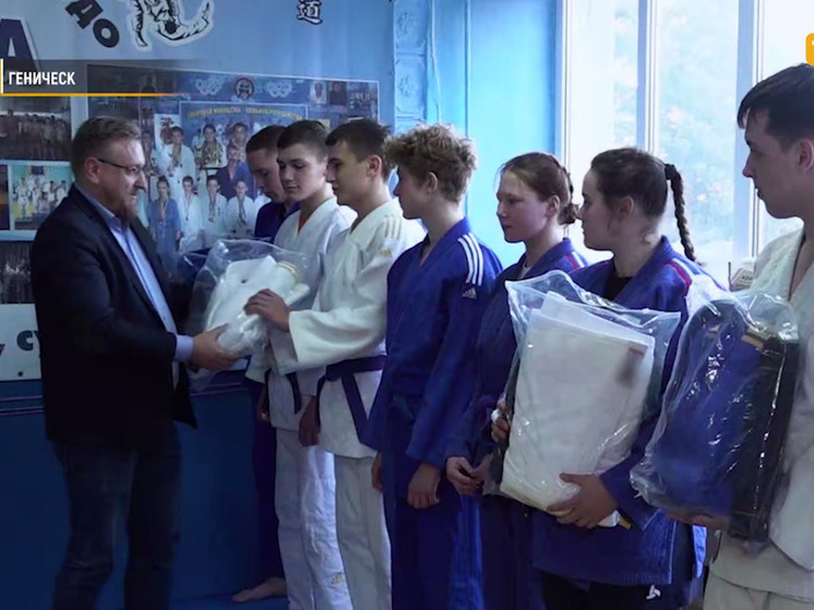 Дзюдоистам из Генической спортивной школы подарили лицензированные кимоно