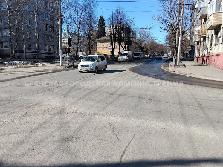 По нацпроекту в Брянске отремонтируют участок улицы Красноармейской