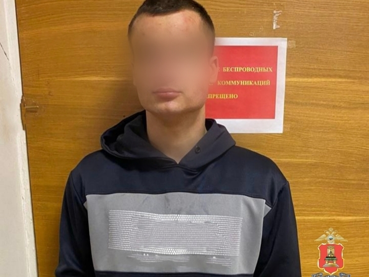 В Твери задержали наркодилера