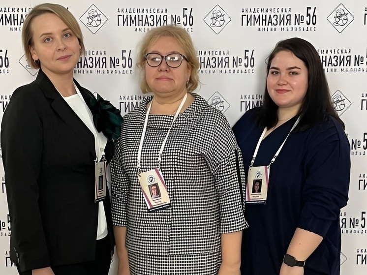 Три архангельских педагога стали победителями конкурса «Педагогический дебют – 2024»