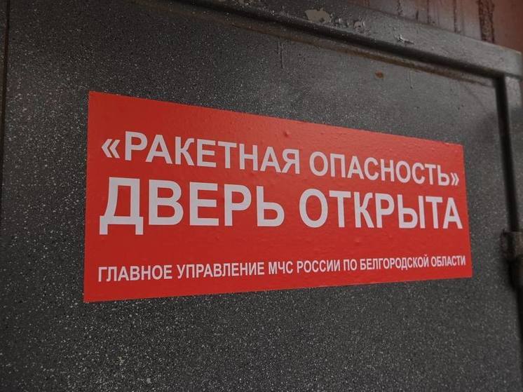 В Белгороде на дверях подъездов с контроллерами появились спецнаклейки