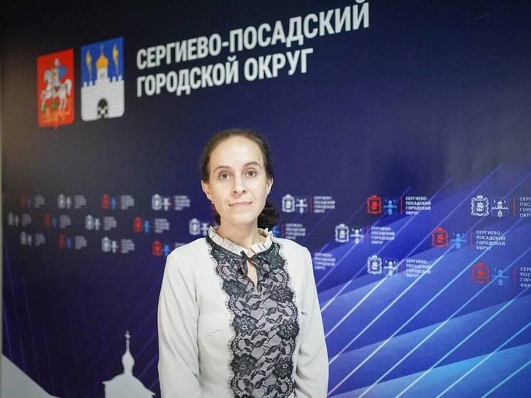 В администрации Сергиева Посада наблюдается кадровый бум