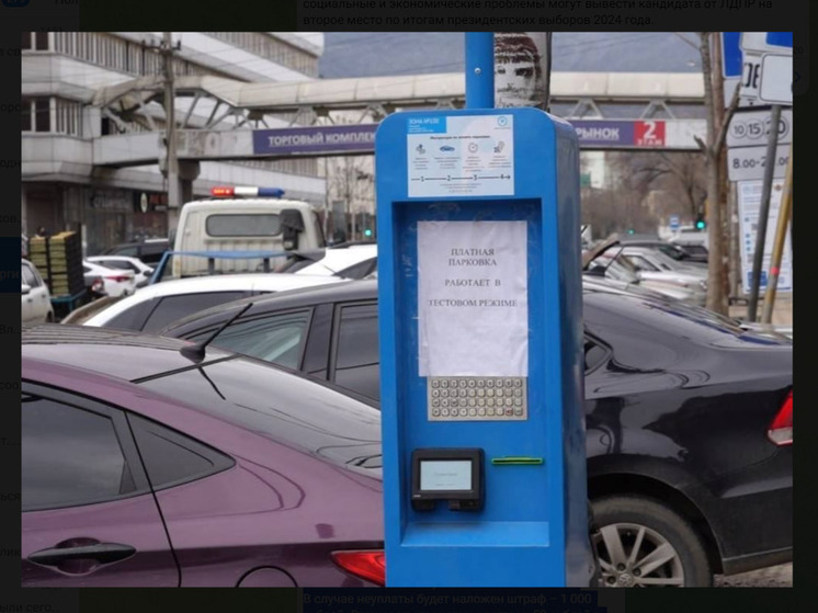 Дагестан вводит платные парковки: Махачкала стартует пилотный проект
