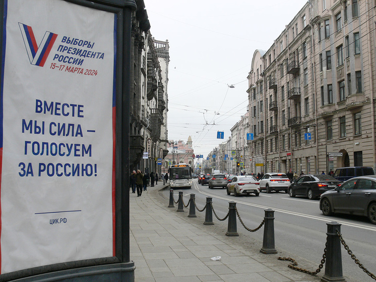 Добро пожаловать на участки: как в Петербурге будут проходить выборы президента