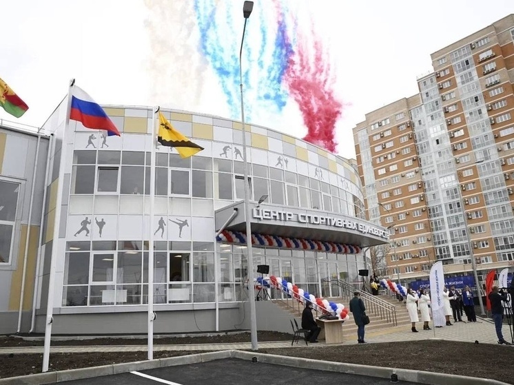В Новороссийске открыли Центр единоборств