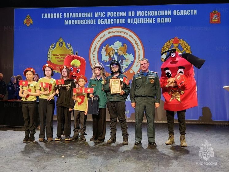 Серпуховичи стали призерами конкурса «Зажги свою звезду!»