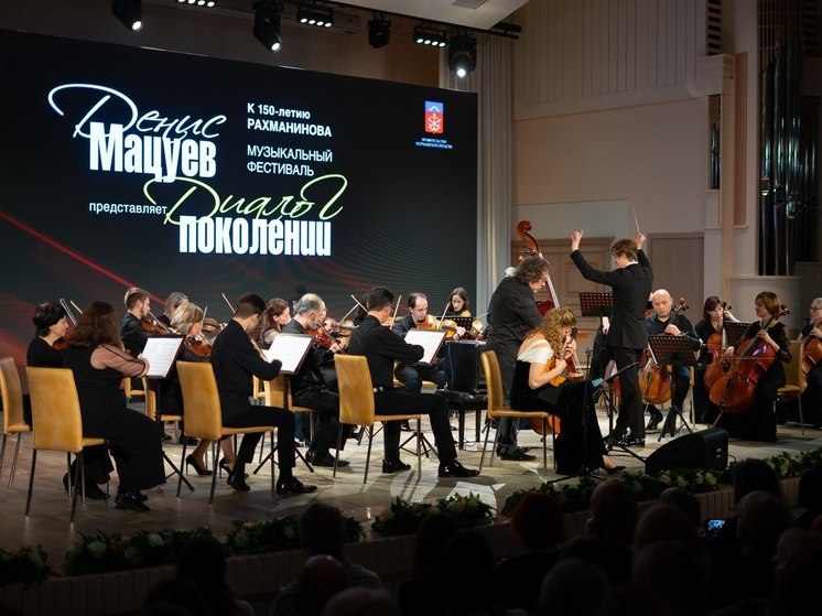 В Мурманске прошел фестиваль «Денис Мацуев представляет: диалог поколений»