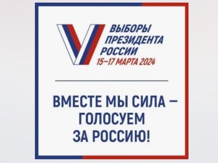 Виталий Семенов: «голосуешь — несешь ответственность за будущее страны»