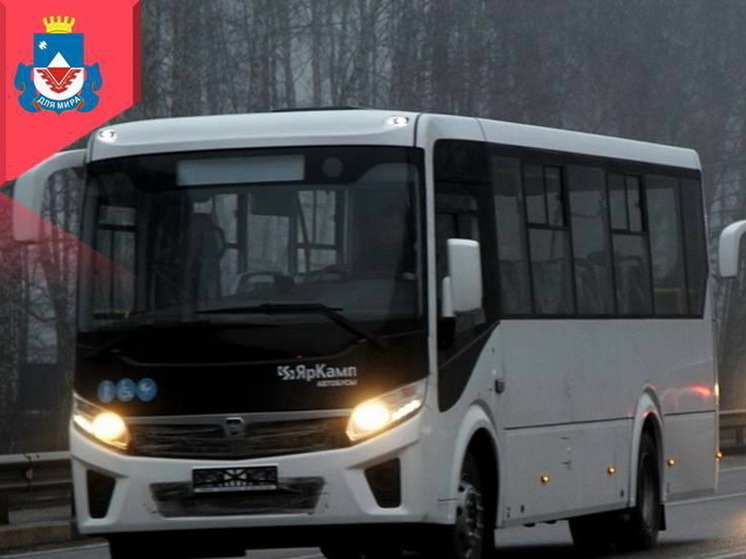 Власти курского Железногорска сообщили о бесплатном проезде в транспорте с 15 по 17 марта