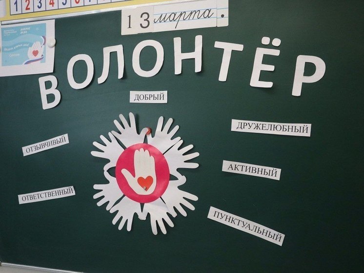 Серпуховичи участвуют в акции «Неделя добрых дел»