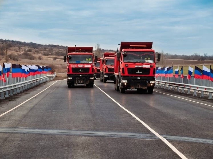 К югу от Донецка открыт мост, позволяющий сократить время поездки до Ростовской области