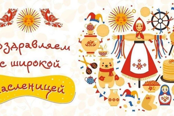 Праздники Конца Марта