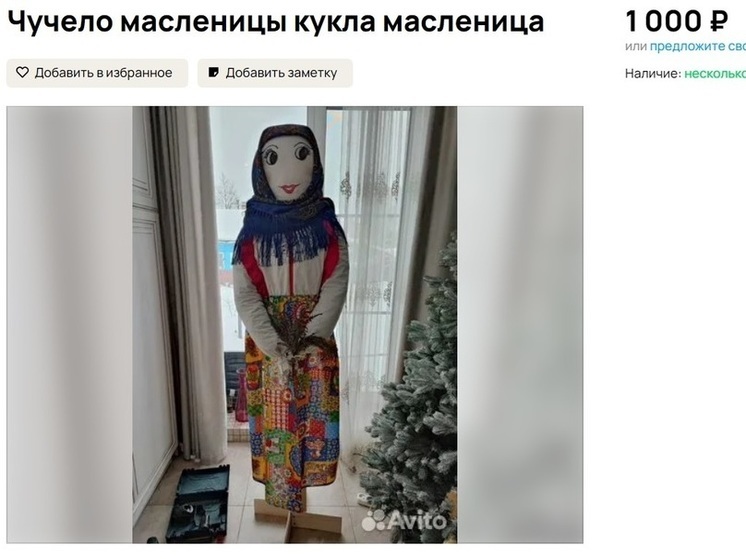 Бизнес на Масленице: предприниматели предлагают костромичам масленичные куклы