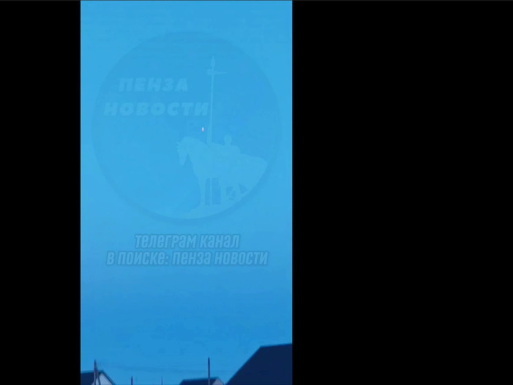 Жители Пензенской области заметили в небе НЛО