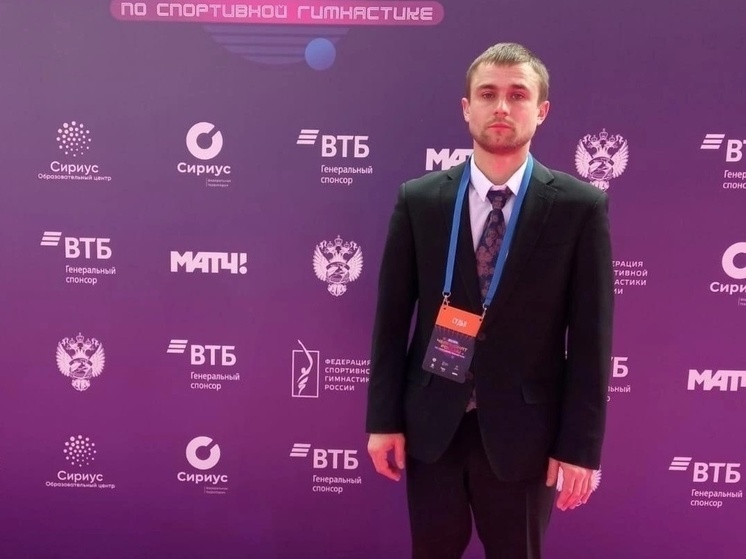 Липецкий тренер стал судьей Чемпионата России по спортивной гимнастике