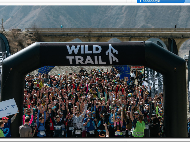 Дагестан приветствует бегунов: Wild Trail собирает 2700 участников