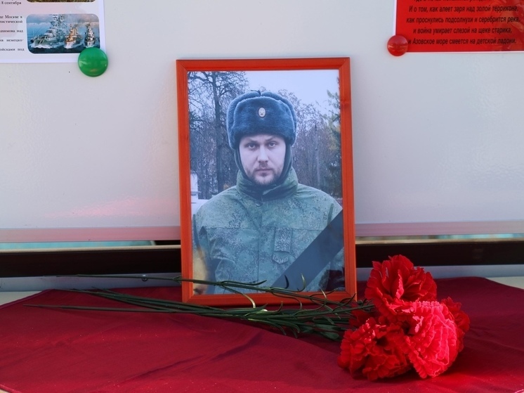 В Тверской области открыли мемориальную доску в память о погибшем участнике СВО