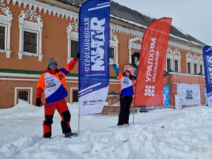 «Уралкалий» стал генеральным спонсором соревнований по сноукайтингу «Строгановская миля-2024»