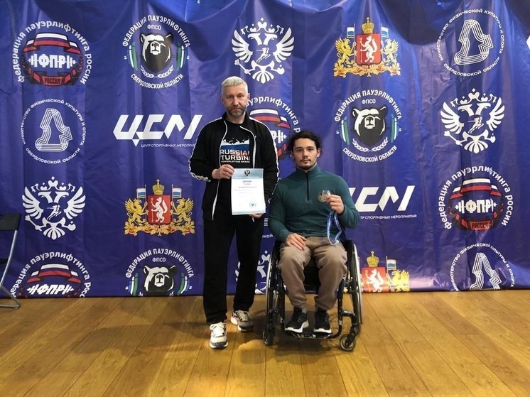 Пауэрлифтер из Чувашии стал призером чемпионата России среди инвалидов
