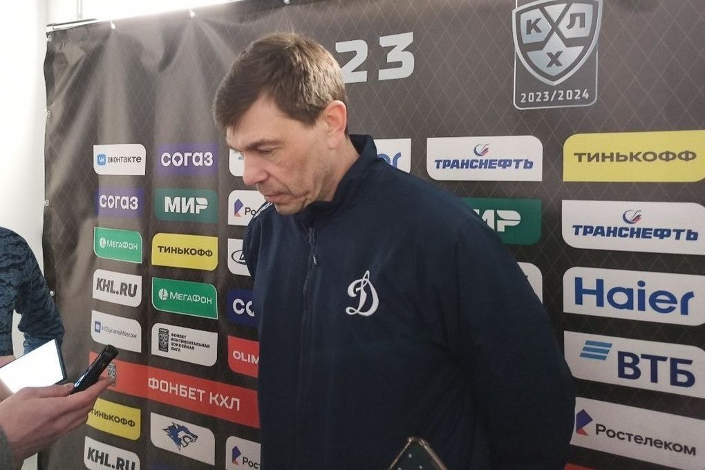 Наставник «Динамо» Кудашов подвел итоги первого раунда плей-офф КХЛ