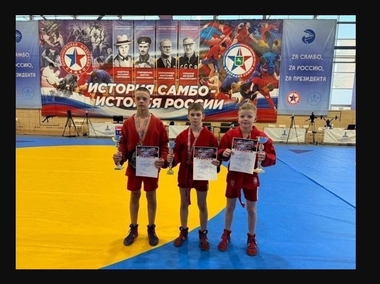 Кузбасские спортсмены взяли пять наград на Всероссийских соревнованиях по самбо