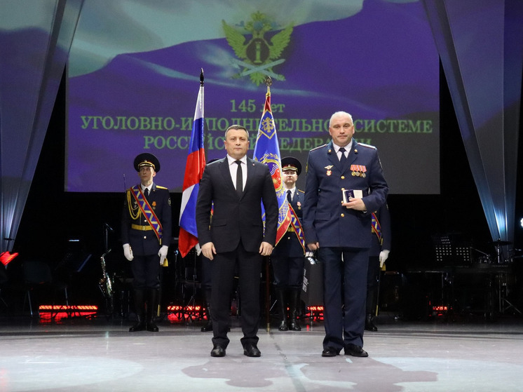 Вице-губернатор Долгов поздравил правоохранителей со 145-летием ФСИН