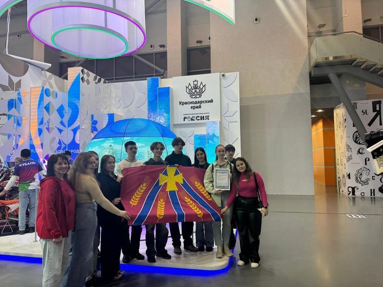 Школьники из Каневского района выиграли поездку на выставку «Россия»