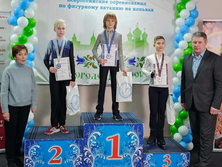 Юный костромич стал бронзовым призером соревнований по фигурному катанию