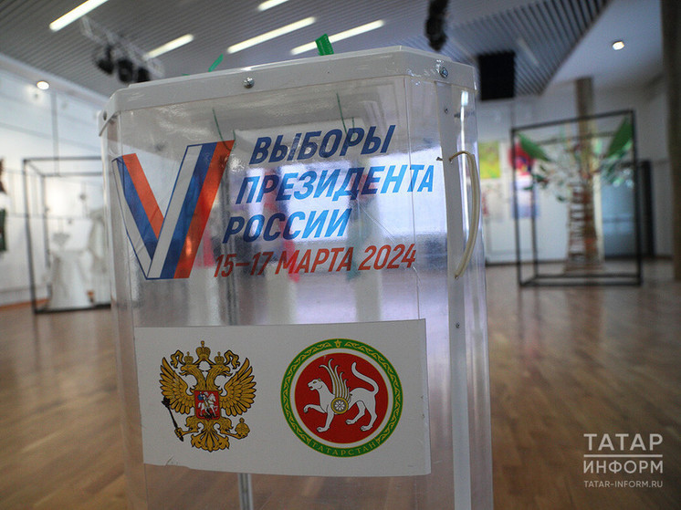 Раис Татарстана призвал жителей республики быть активными гражданами и приходить на выборы Президента России.