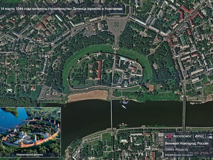 Роскосмос показал, как Великий Новгород выглядит на спутниковых снимках