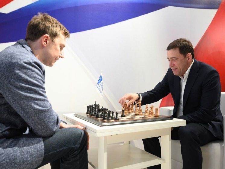Новый шахматный клуб открыли в Екатеринбурге
