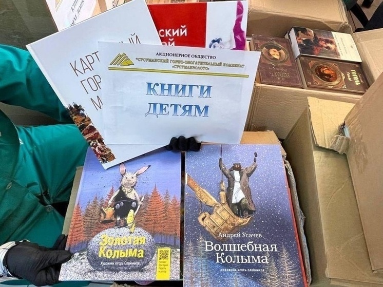 Магаданские волонтеры культуры доставили книги в Запорожскую область