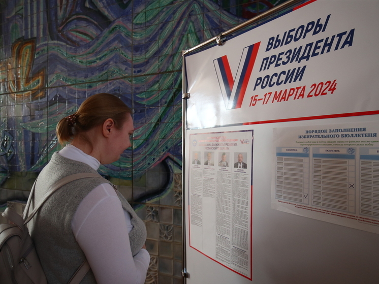 Волгоградская область готова к трехдневному голосованию