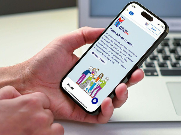 Выборы Президента России в Москве будут сопровождаться традиционной акцией