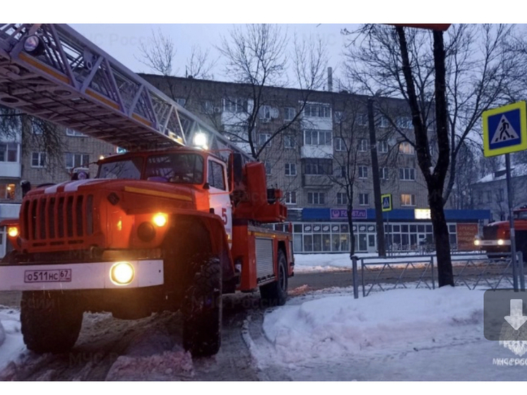 В Ярцеве произошел пожар в многоквартирном жилом доме